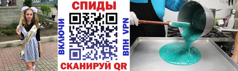 АМФЕТАМИН Розовый Константиновск