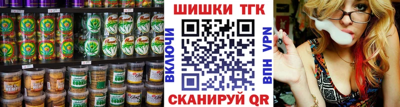 Canna-Cookies марихуана  Константиновск 
