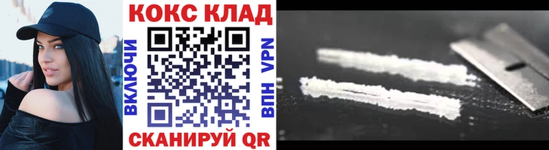 COCAIN Эквадор  закладка  ссылка на мегу   Константиновск 