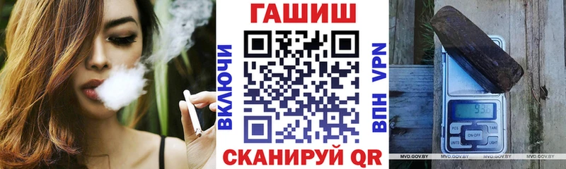 цена наркотик  Константиновск  ГАШИШ Cannabis 