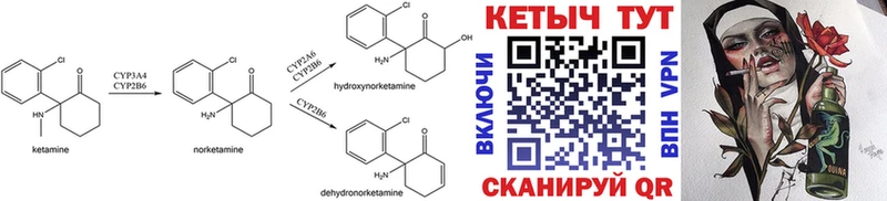 дарнет шоп  blacksprut сайт  КЕТАМИН ketamine  Константиновск 