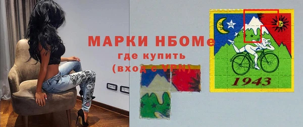 альфа пвп VHQ Белоозёрский