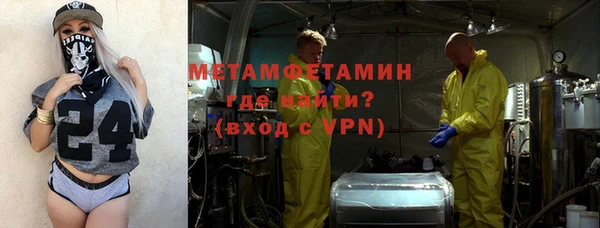 мяу мяу кристалл Сясьстрой