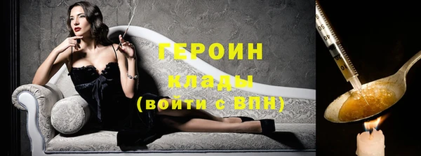 крисы Белокуриха