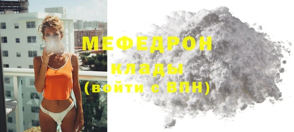 крисы Белокуриха