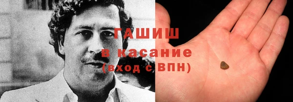 альфа пвп VHQ Белоозёрский