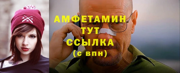 альфа пвп VHQ Белоозёрский