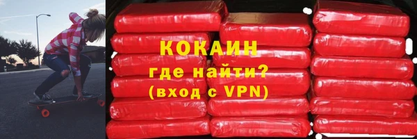 альфа пвп VHQ Белоозёрский
