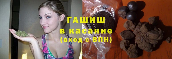 альфа пвп VHQ Белоозёрский