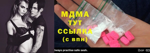 таблы Беломорск