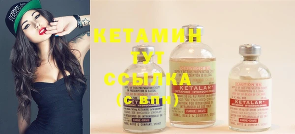 альфа пвп VHQ Белоозёрский