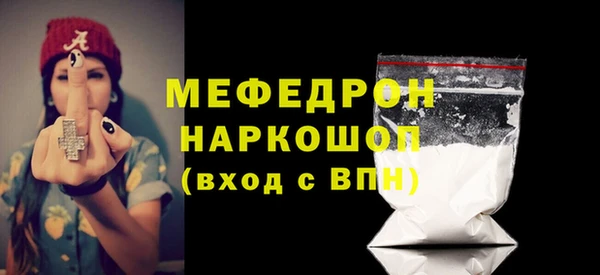 таблы Беломорск
