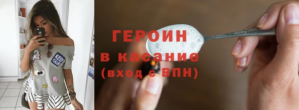 герыч Тавда