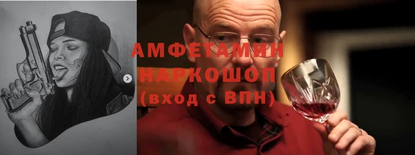 альфа пвп VHQ Белоозёрский