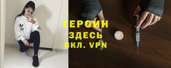 альфа пвп VHQ Белоозёрский