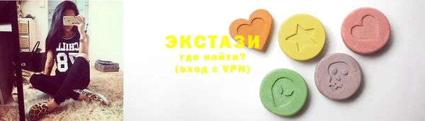 альфа пвп VHQ Белоозёрский
