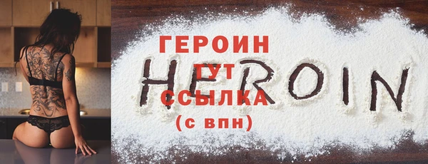 таблы Беломорск