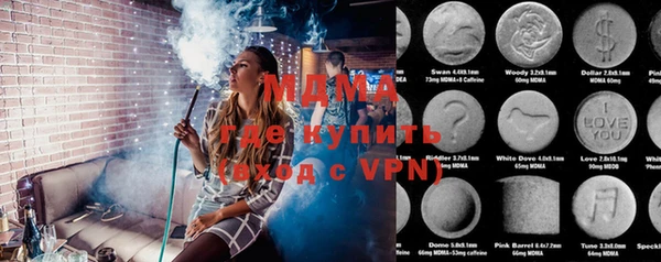 альфа пвп VHQ Белоозёрский