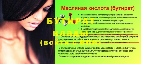 ALPHA-PVP Тайга