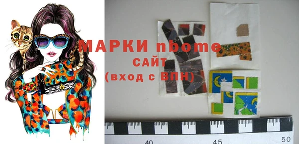 альфа пвп VHQ Белоозёрский