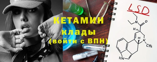 альфа пвп VHQ Белоозёрский