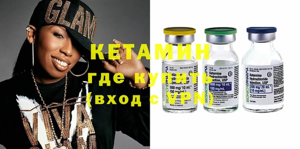 альфа пвп VHQ Белоозёрский