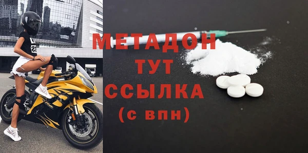 альфа пвп VHQ Белоозёрский