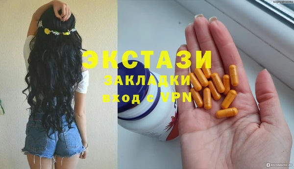 таблы Беломорск