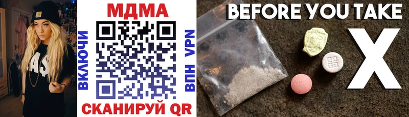 МДМА молли  OMG зеркало  Константиновск  продажа наркотиков 
