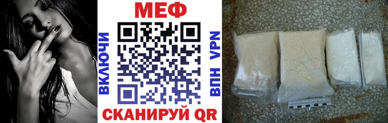 МЯУ-МЯУ мука  hydra tor  Константиновск  цены  