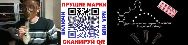 MEGA зеркало  Константиновск  Марки NBOMe 1,8мг 