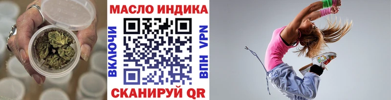 ТГК жижа  Константиновск 