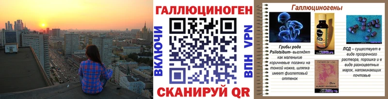 Галлюциногенные грибы мицелий  Константиновск 